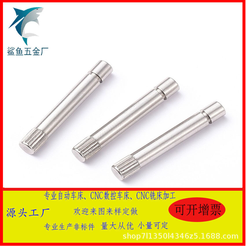 热处理无刷电机轴 双扁位电机轴 马达转动轴 电机销轴