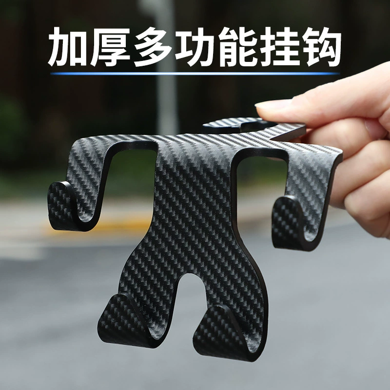 Автомобильный крючок, автомобильный органайзер, многофункциональное хранение на заднем сиденье автомобиля, спинка водительского сиденья, небольшой, из углеродного волокна