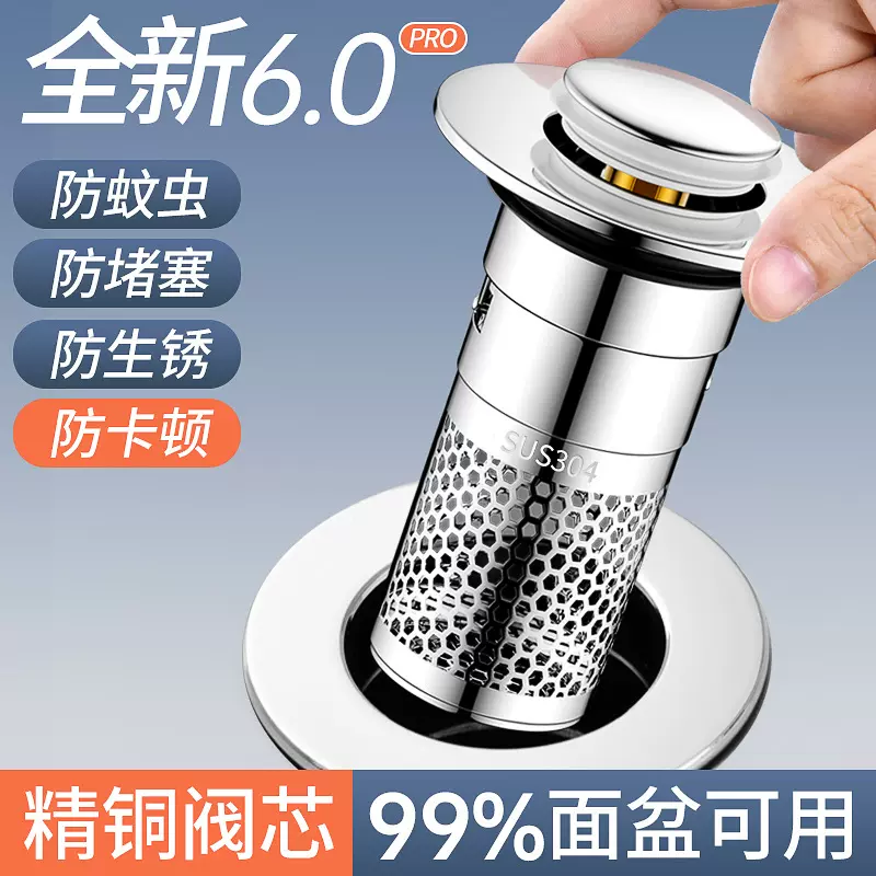 洗手盆漏水塞子按压式弹跳芯下水道过滤网洗脸池面盆台盆通用配件