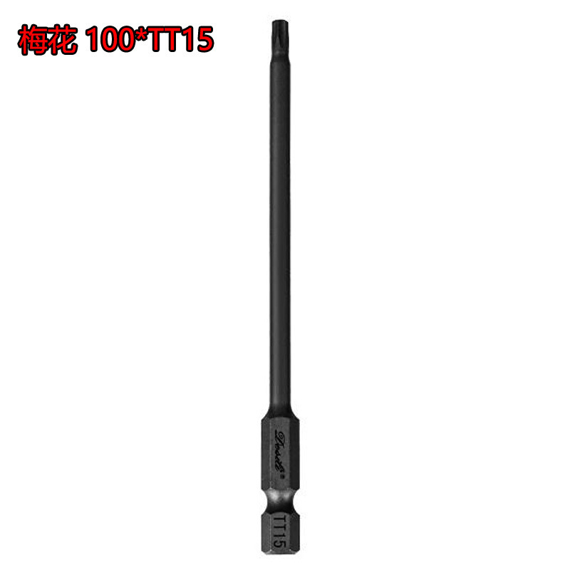 德式工具S2梅花100mm风批超硬强磁批头防滑磁性星型电钻电动批|undefined