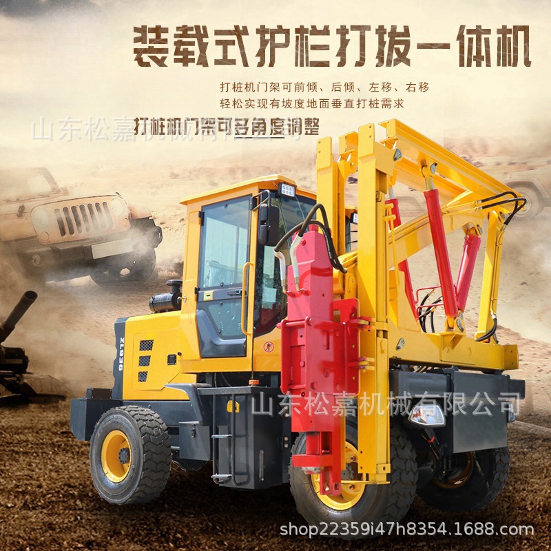 Máquina de perforación hidráulica automática de perforación