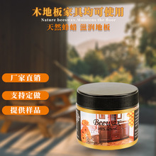 羳Wood Seasoning BeewaxҾo풁ĥ۵ذϞϞ