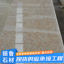 ��ɏ�t��廨���Ғ�������ʯʯ�� ���⽨�B�ù��̰��·���ʯ