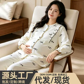 女士家居服;睡裙;情侣家居服