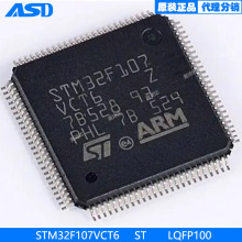 STM32F107VCT6  ST  LQFP100  ΢ IC 32 λ MCU ƬC