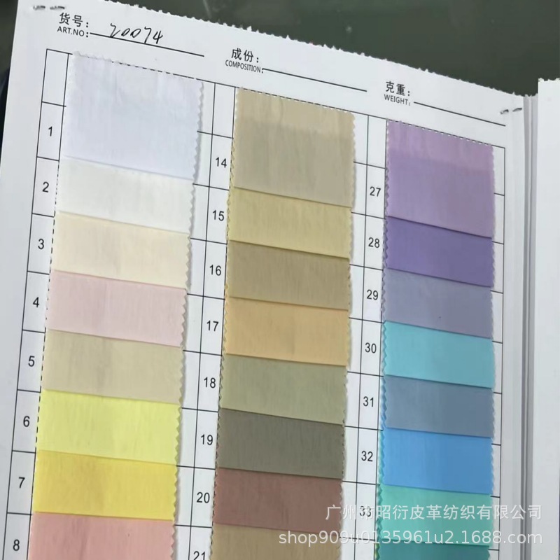 现货供应40D尼龙立方绉消光塔丝隆羽绒服户外冲锋衣面料