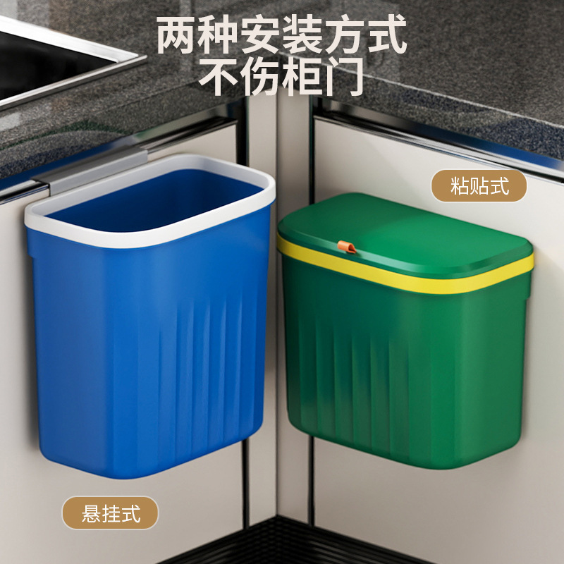 キッチン壁掛けゴミ箱家庭用キャビネットドア蓋付き壁掛け生ごみゴミ箱浴室トイレ吊り下げ|undefined