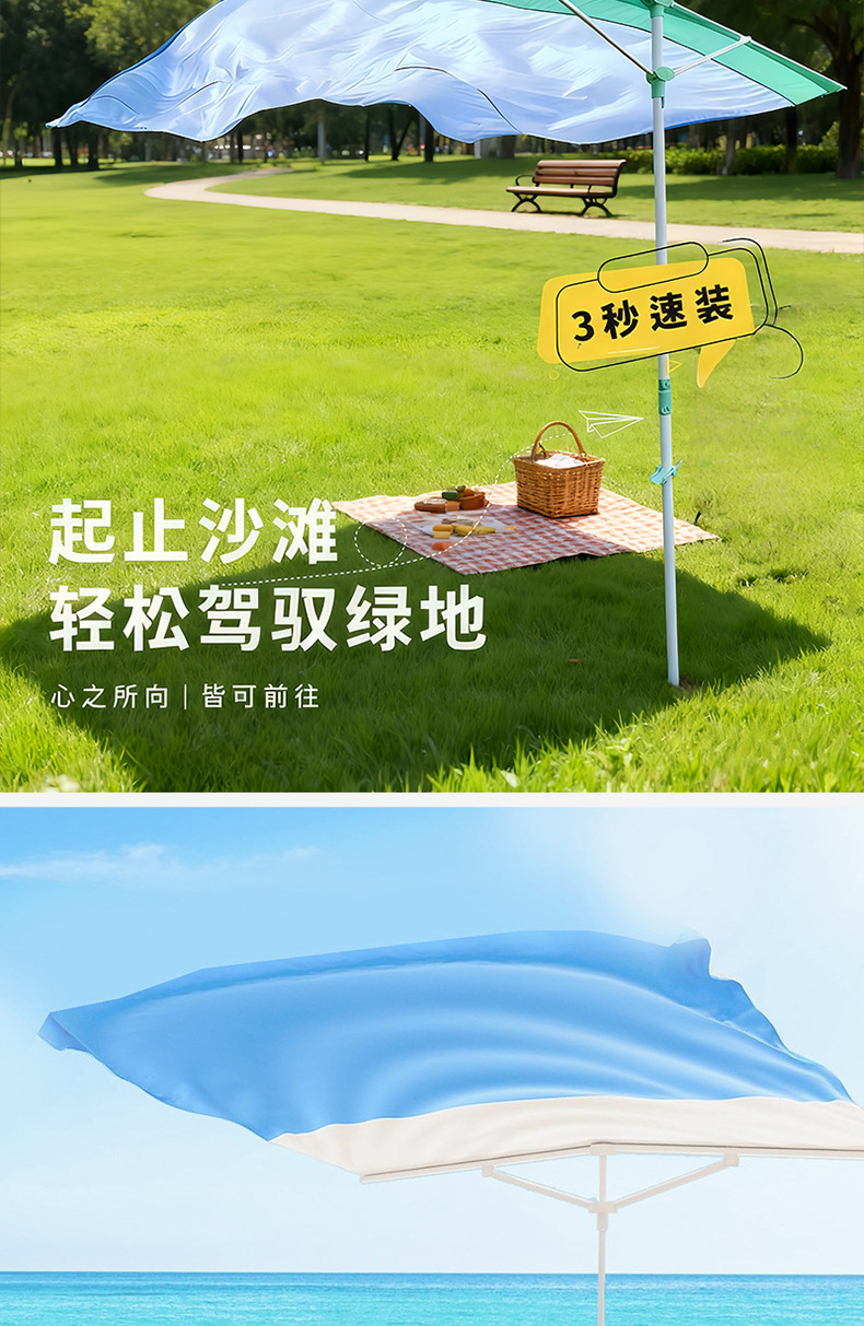 Cross-Border Wind-Powered Seaside Canopy Anti-Uv Quick-Open Beach Umbrella Awning Portable Camping Beach Tent