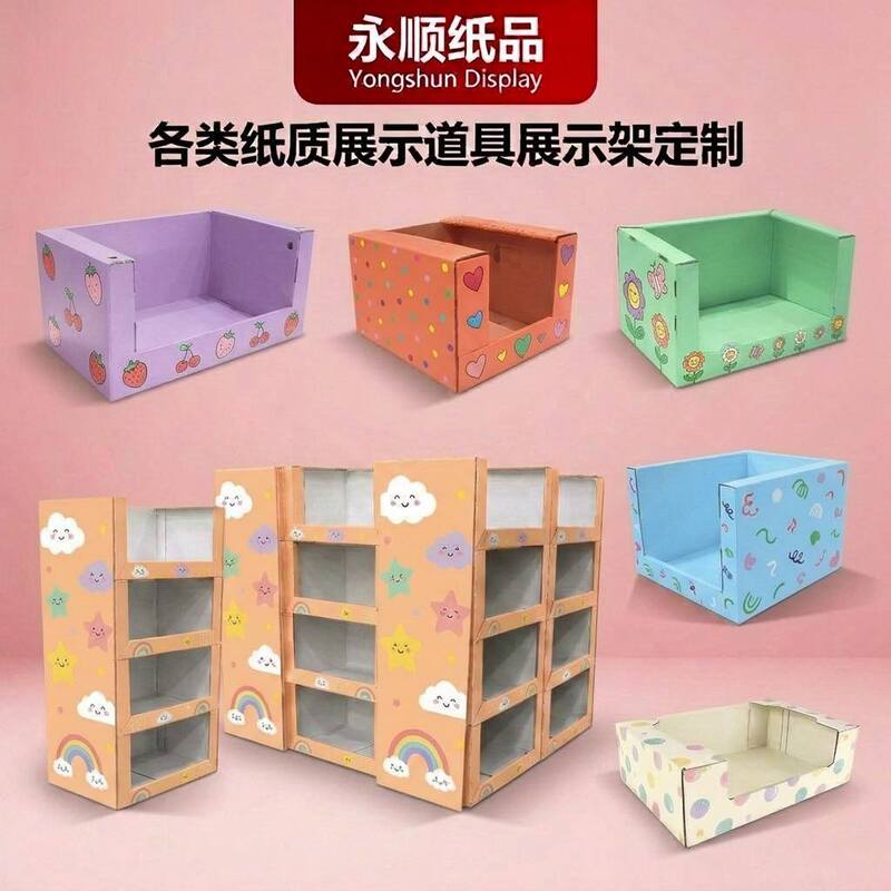 Multi-layer stacked corrugated paper display rack manufacturer for facial towels, shower gel, diapers, paper display boxes, paper shelves PDQ Multi-layer stacked corrugated paper display rack manufacturer for facial towels, shower gel, diapers, paper display boxes, paper shelves PDQ