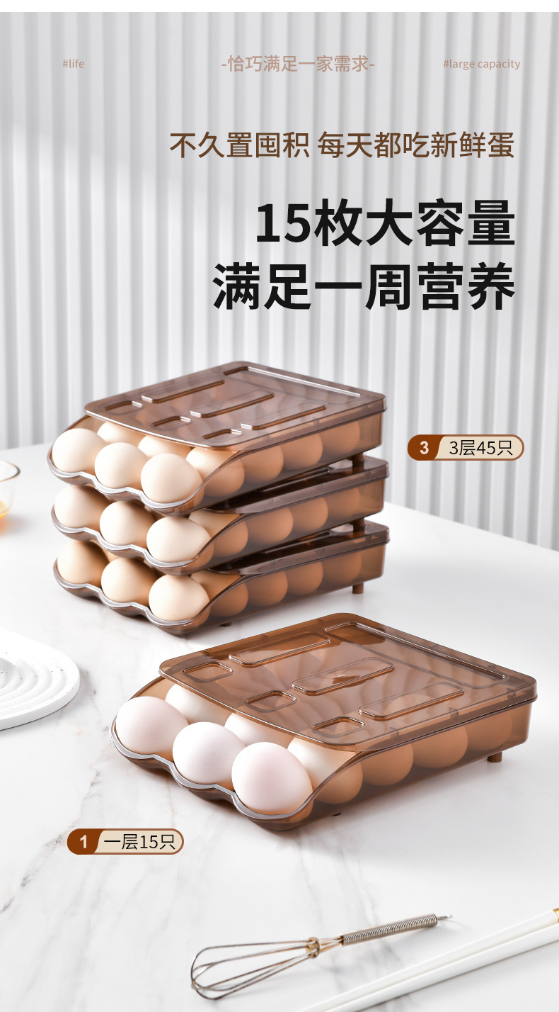鸡蛋盒_05.jpg