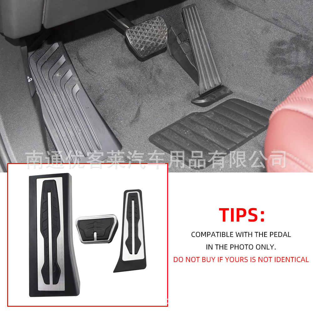 Suitable for Bmw X5 G05 X5M X7 G07 2019-2025 Concept Model Rest Step Pedal, Non-Slip, No Drilling Required