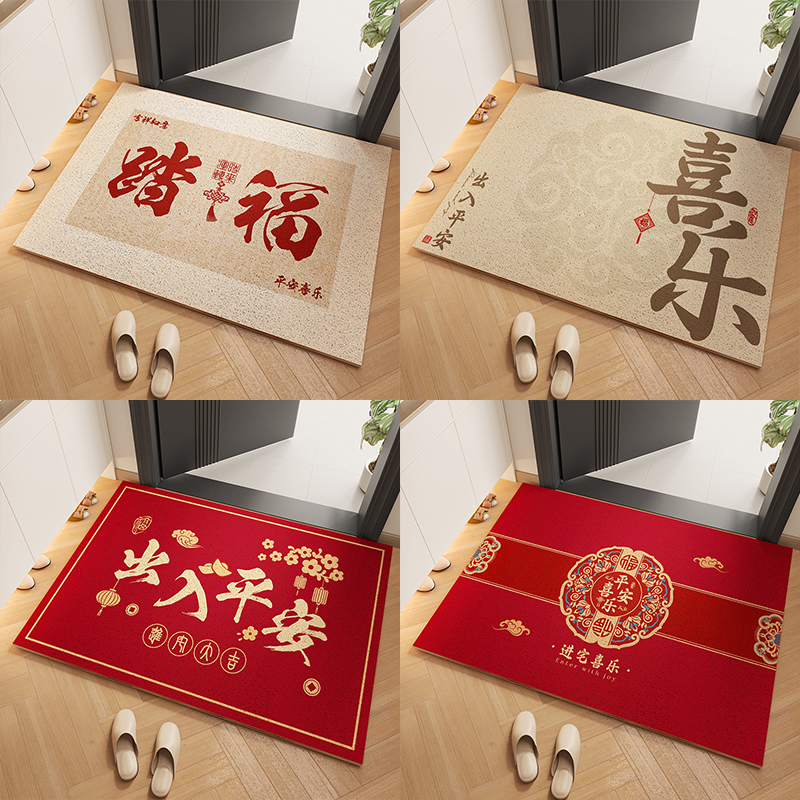入户门地垫进门玄关喜庆门垫家用可裁剪耐脏易打理耐磨丝圈地垫|undefined