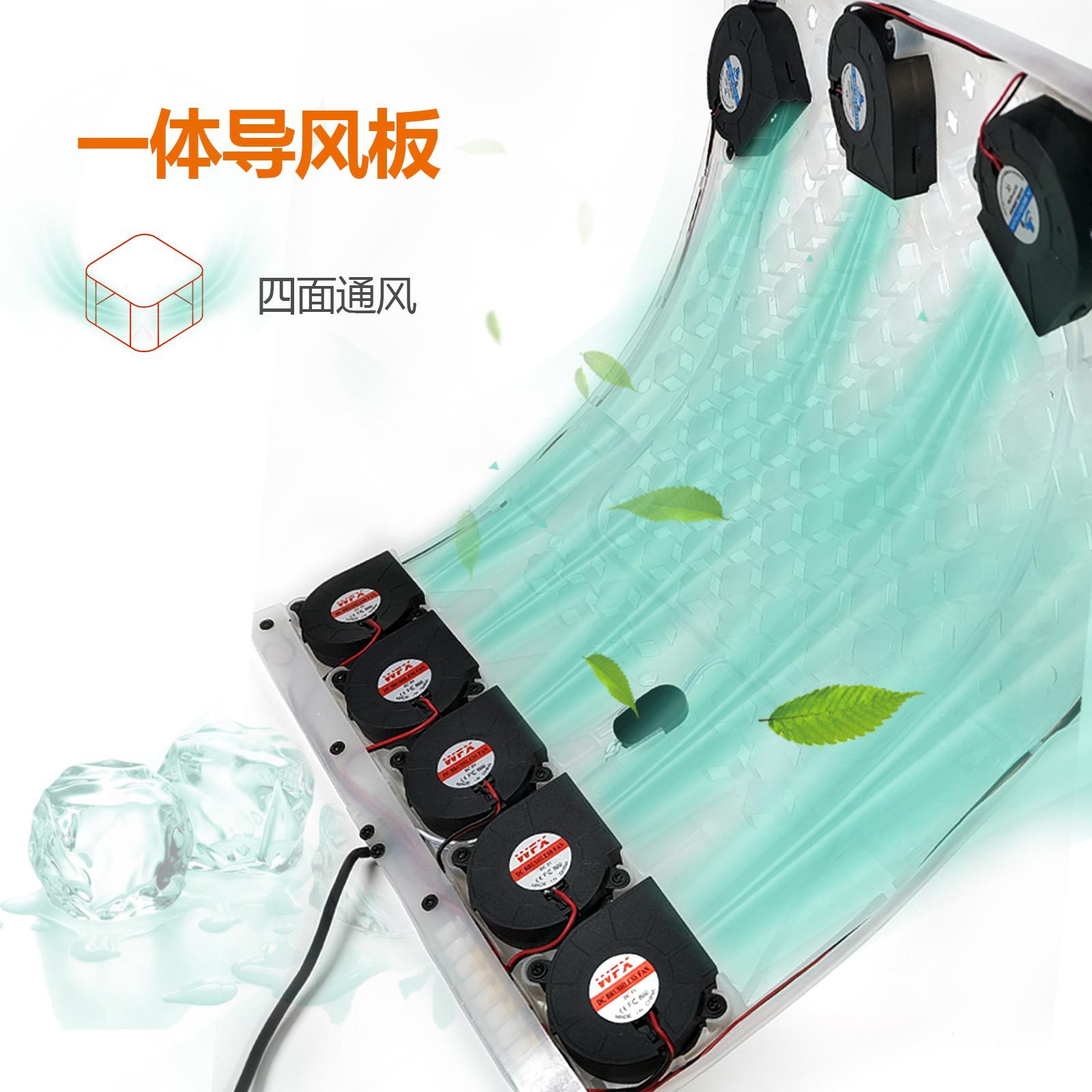 Promotional Car Fan Seat Cushion for Summer, Cooling Breeze Seat Cushion, Ventilated Office Seat, Car Seat