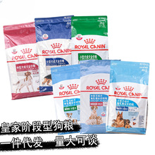 狗粮小中大型犬成犬老年犬全价通用粮4KG老年犬粮幼犬奶糕15K伟希