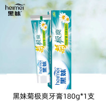 ���þ՘Oˬ����180g�����o�l͸ˬѩ�����Ͳ�������¿ښ���Ʒ���l