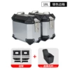 18L flat silver saddlebag with side shelf-for electric vehicles