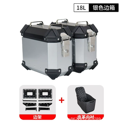 Star Rider Three-Box Motorcycle Side Box Quick-Release Aluminum Alloy Tail Box Waterproof Trunk Electric Vehicle Side Box for Motorcycle Travel (Motorcycle trunk) - 18l-flat-silver-side-box-with-side-rack-for-electric-vehicles
