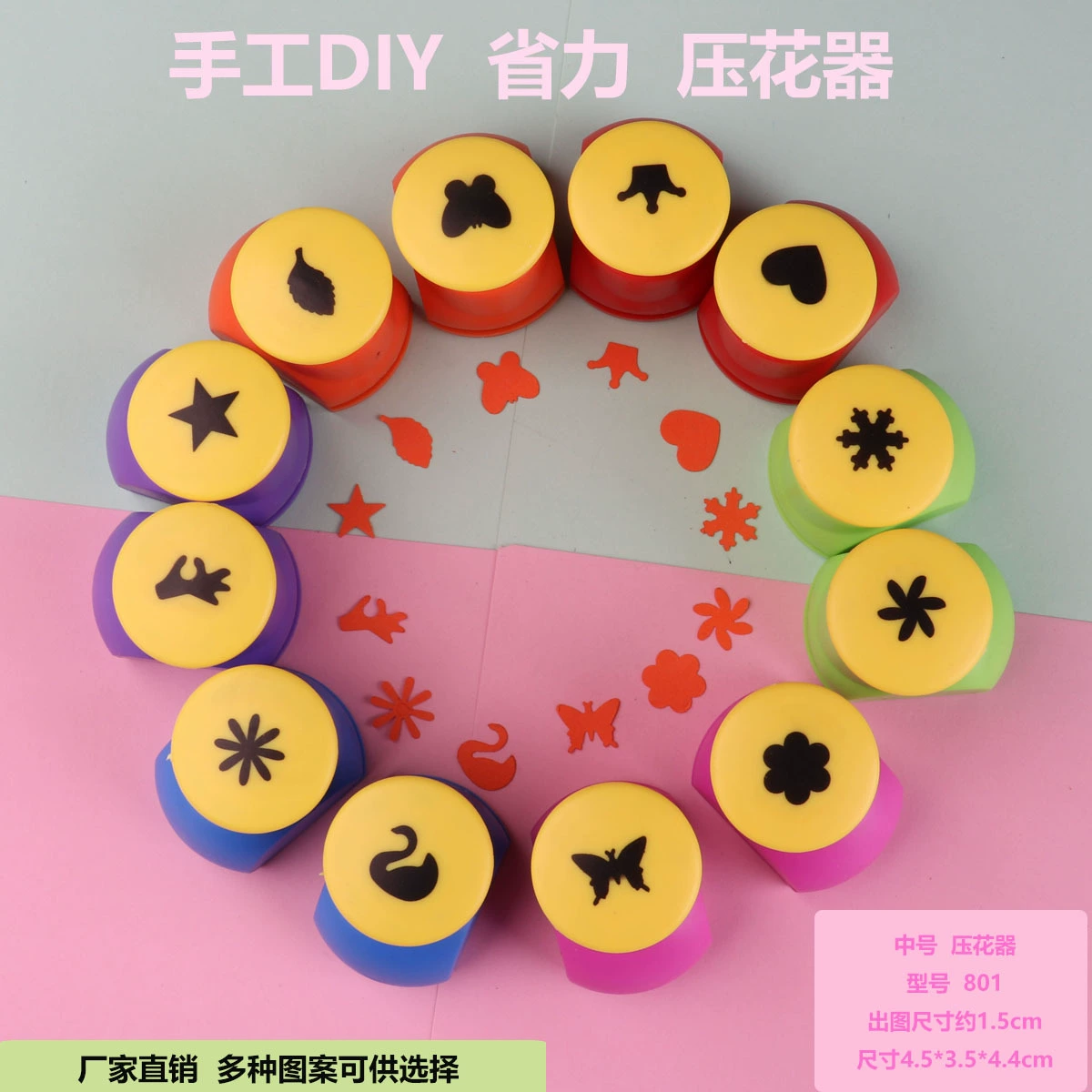 Тисла для детей DIY ручной работы средний размер 1,5 см тиснение для тиснения печатки для детей головоломки