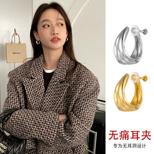 韩版小众轻奢设计感皱褶耳夹女高级感冷淡风无耳洞耳环极简耳饰