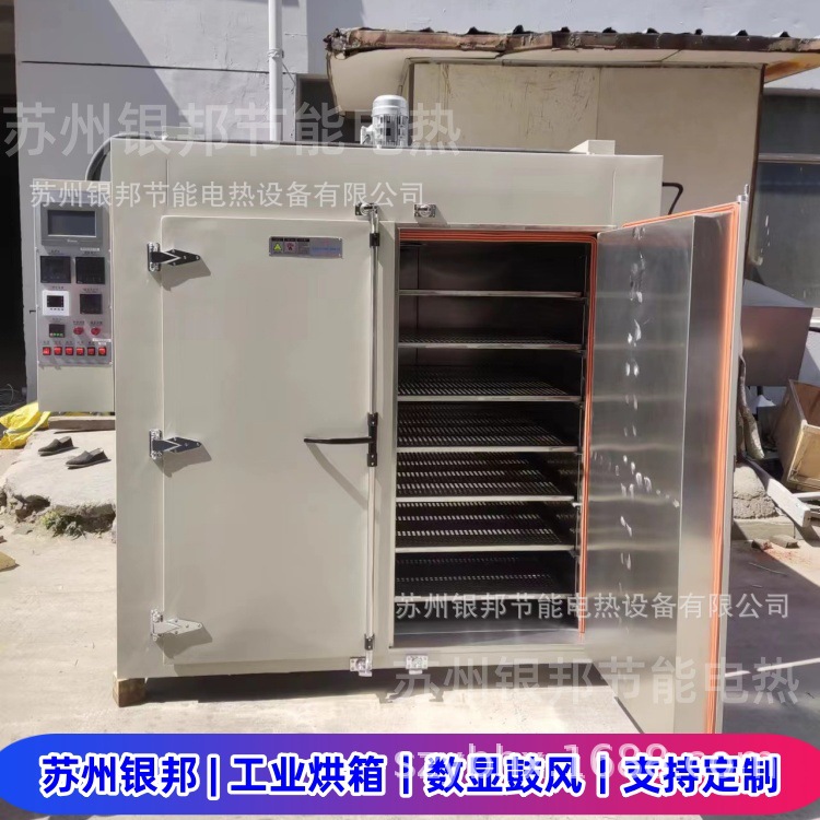 五金件表面热处理除氢烘箱 电镀金属件去氢烤箱 220℃螺丝驱氢炉