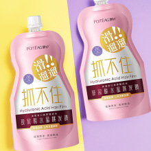 飘婷抓捉不住发膜 理发店干枯柔顺免蒸焗油膏发膜 护发素工厂批发