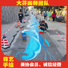 �r��·����L�����L��3D���w���残ˮ��·�ڮ��R·�T�f���R�����L