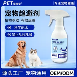 狗狗保健品;猫猫保健品;其他小宠用品