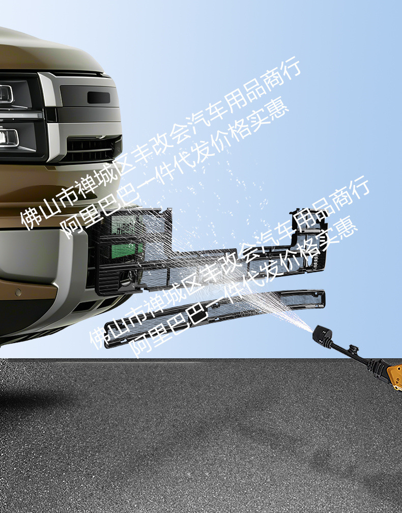 Suitable for Great Wall Haval H10, integrated welded car anti-insect net, front grille special modification decorative strip accessories