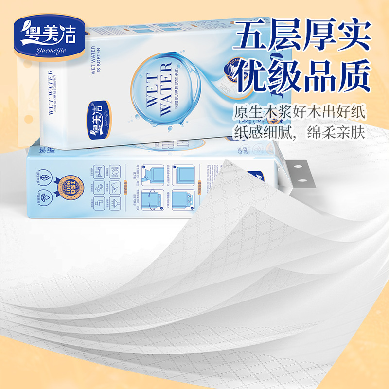 家用整箱加厚加大悬挂式大尺寸一整箱悬挂式抽纸大容量挂抽式纸巾|undefined
