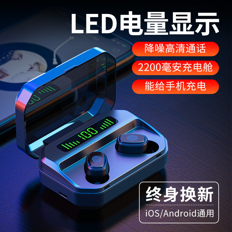 潮工坊新款206私模藍牙耳機5.0入耳式數顯雙耳通話LED顯示充電倉