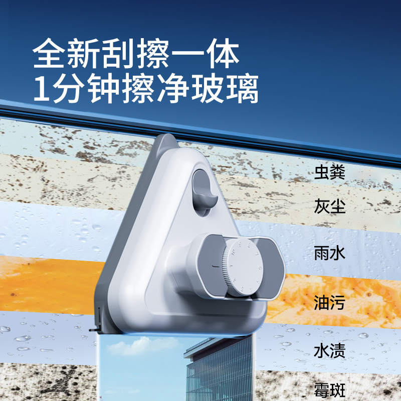 P66D Glass Cleaning for High-Rise Windows, Double-Sided Window Cleaning, Household Exterior Window Cleaning, Professional Window Cleaning P66D Glass Cleaning for High-Rise Windows, Double-Sided Window Cleaning, Household Exterior Window Cleaning, Professional Window Cleaning