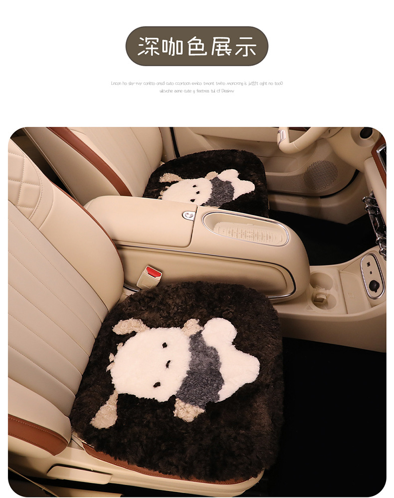 Winter Pure Wool Car Seat Cushion Small Cartoon Unisex Cute Cartoon Bear Warm Plush Seat Cushion