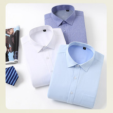 【加绒保暖】男士白色长袖衬衫秋冬季加厚商务正装职业工装衬衣