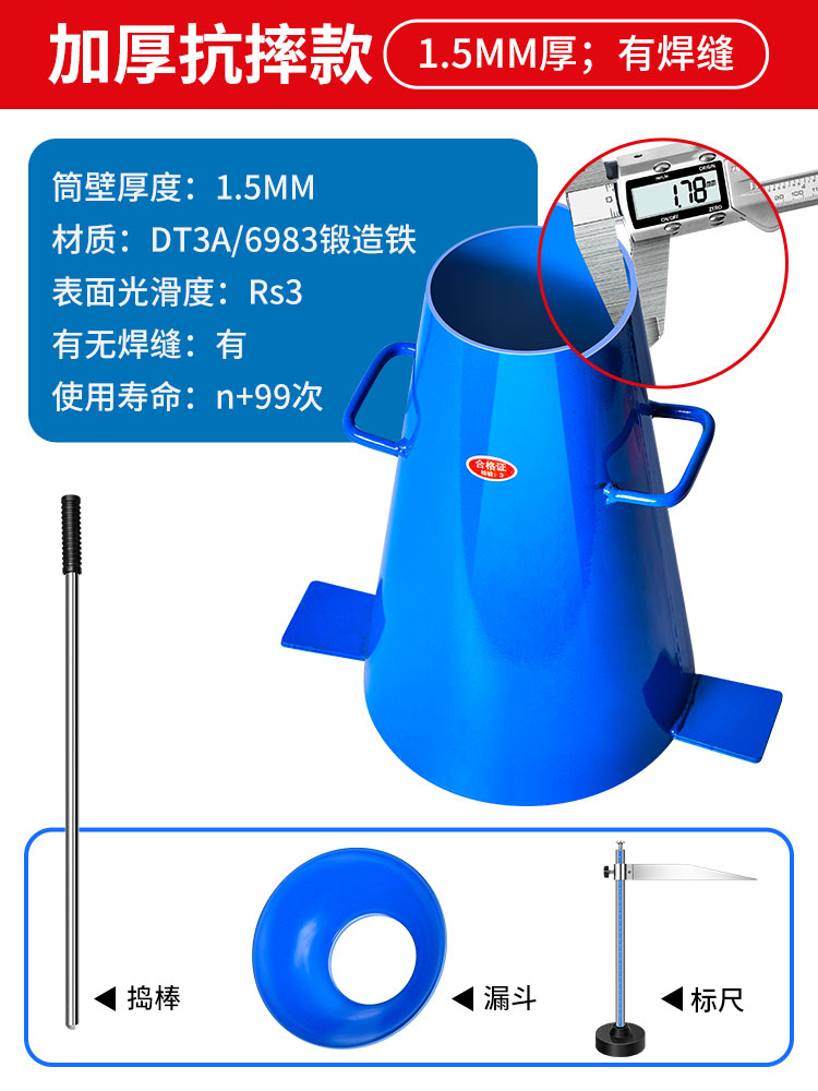 두꺼워진 낙하 방지 모델, 풀아이언 4종 세트(배럴 두께 1.5mm)