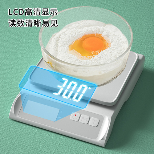 Tiansheng new electronic scale household baking small kitchen electronic scale commercial coffee gram high-precision kitchen scale