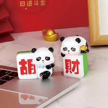 ؈panda옷錢С[決bŮͨżY