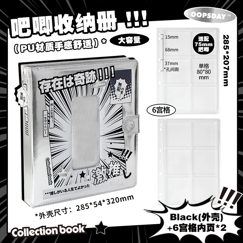 블랙-블랙(6각형 모델)