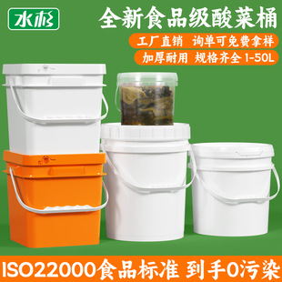 ���Ͱ1-50l�����ܷ������Ͱ35l�}�n�u��Ͱ����r��30�����u��Ͱ