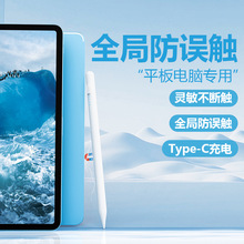 |Papplepencil|عPmOipad֌P`|ݹPٌ