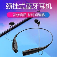 ギフト ギフト メーカー ネックマウント スポーツ バイノーラル ワイヤレス Bluetooth ヘッドセット HBS-730 ステレオ コストパフォーマンス