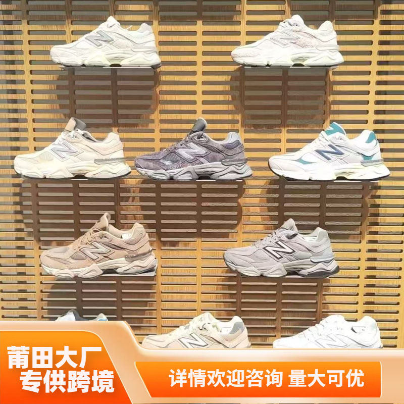 Putian Chunyuan Nb9060 Millennium Elephant Hoof Couple Dad Shoes Increased Thick Sole Couple Shoes Casual Shoes Sports Shoes