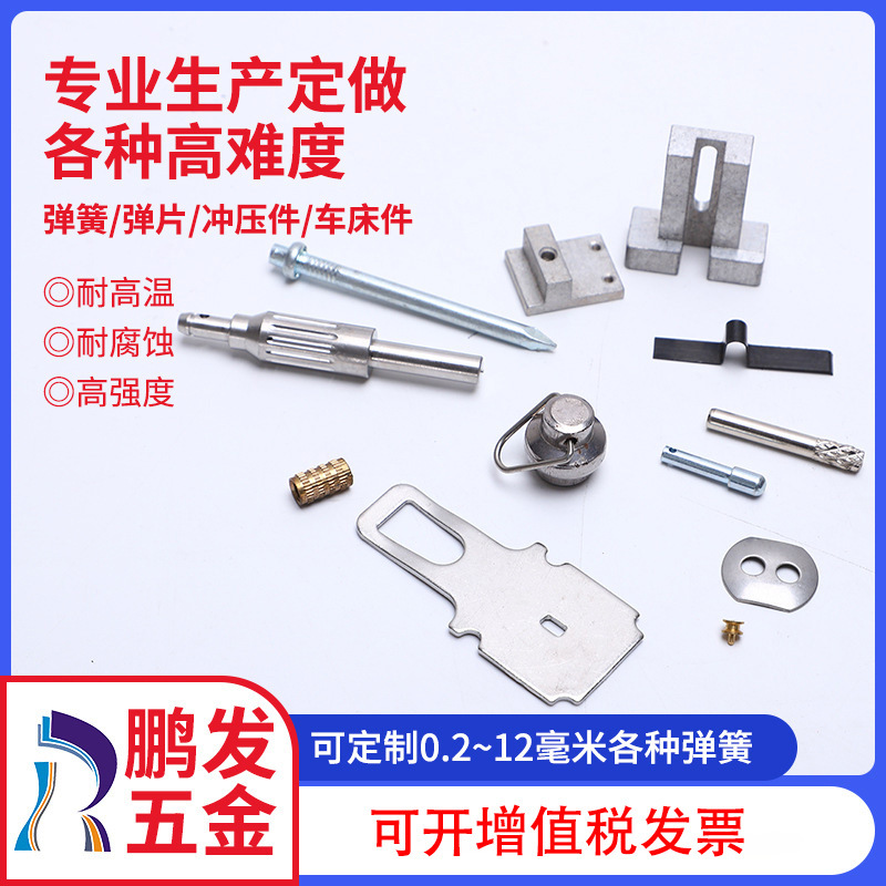 鹏发0.2-12毫米冲压件拉簧压簧农业机械双扭簧玩具弹簧批发定 制