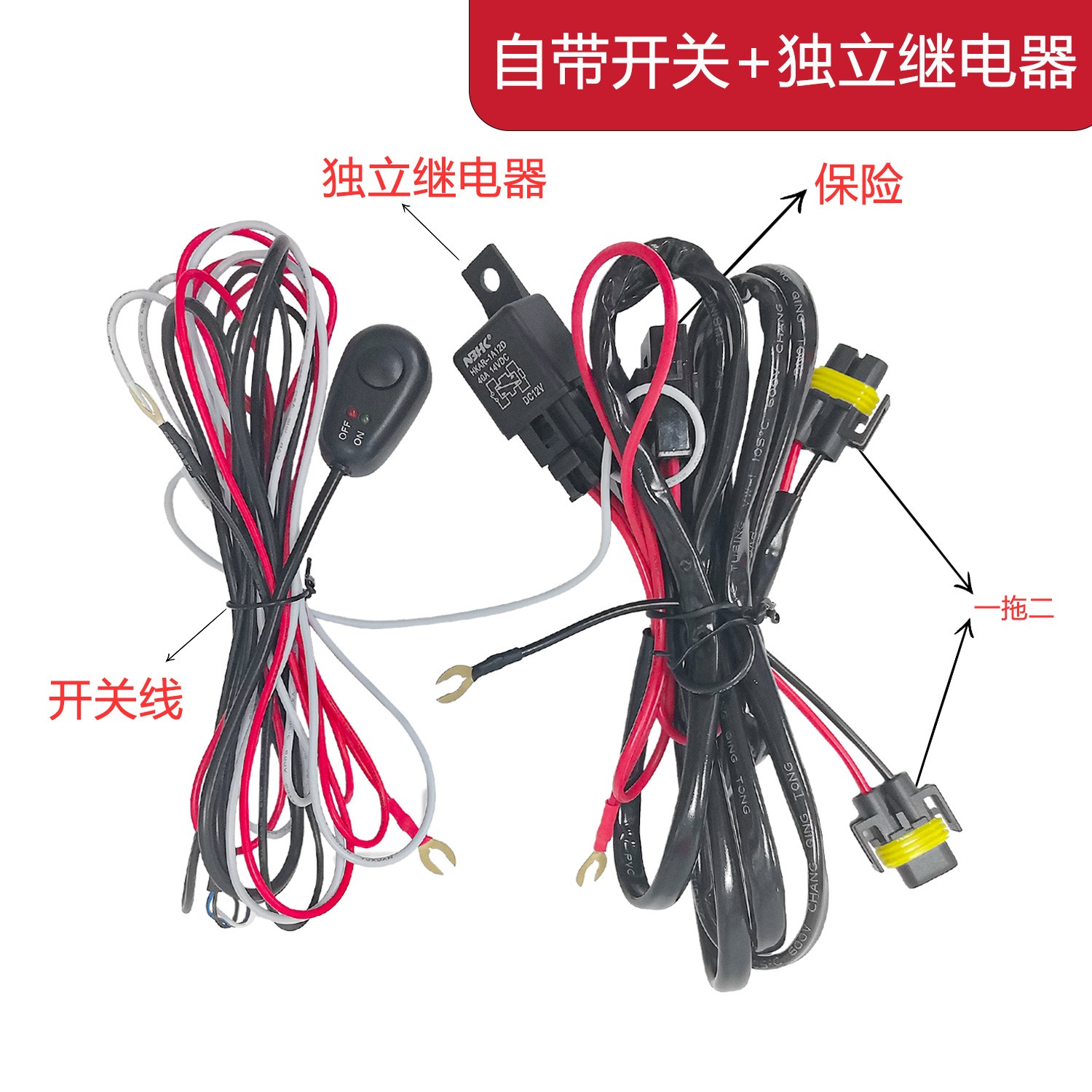 Factory Wholesale Toyota Camry Vios Highlander Corolla Fog Light Wiring Harness Led Wiring Harness Lens Wiring Harness