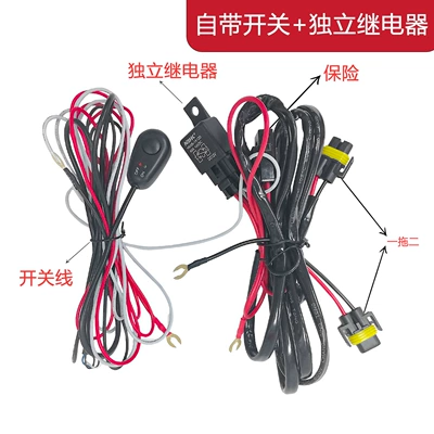 Factory Wholesale Toyota Camry Vios Vehicle HID Xenon Lamp - air-conditioning-relay-fog-light-switch-wire