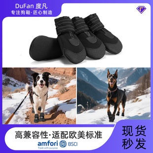 Breathable and Reflective for Medium and Large Dogs in Stock, Soft-Soled Dog Shoe Covers, Water-Repellent, Four-Season Pet Dog Shoes Manufacturer