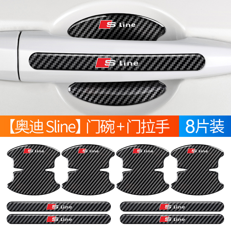 아우디 라인 로고 - 탄소섬유 에폭시 도어볼 4개 + 충돌방지 스트립 4개 [쇼트]