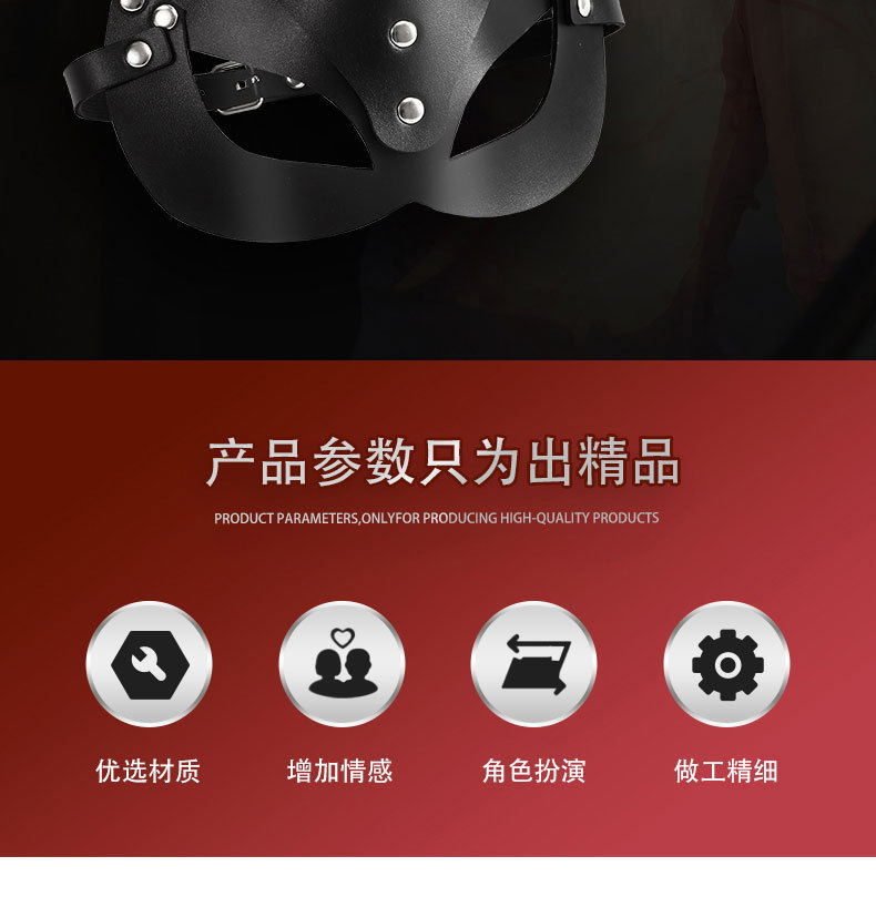 Fox Mask Plush Blindfold for Adults, Black Unisex Eye Mask — detail image 12