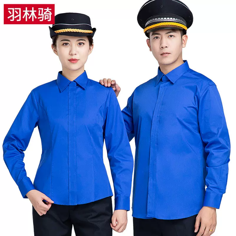 新款城天空蓝保安衬衣 新执勤服安保安防衬衫管理衬衣长短袖衬衣