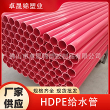 CPVC _ڌڹͨӍ DN90늾|o׹