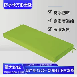 坐垫椅垫;沙发垫/套;飘窗垫